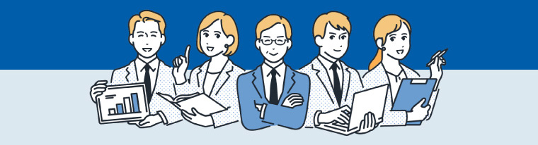 同僚のイラスト画像